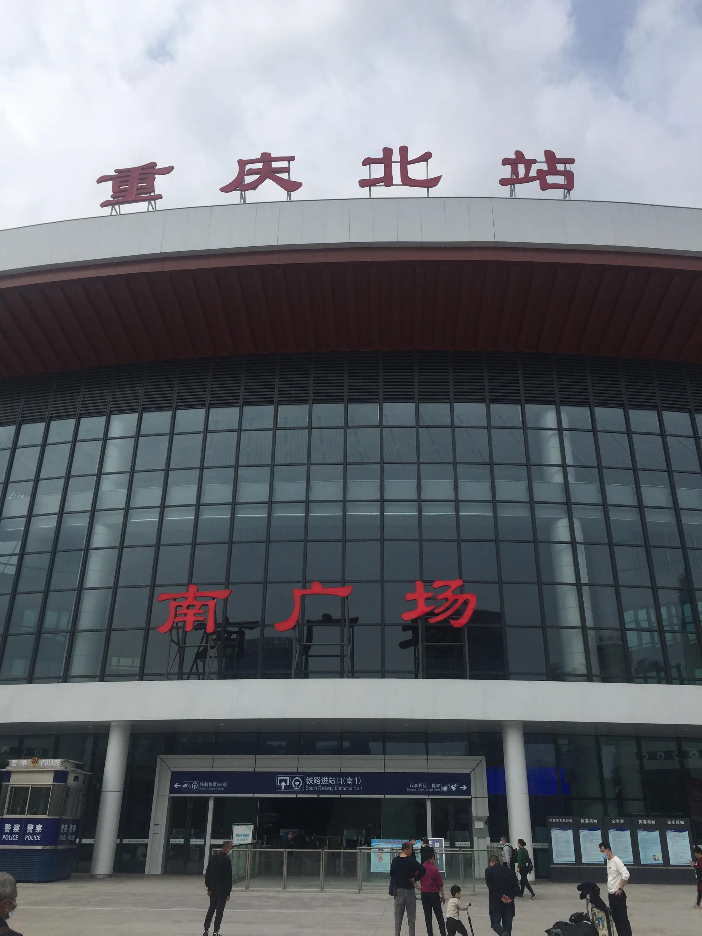 重庆公交集团运营分公司,重庆公交集团工业与民用建筑