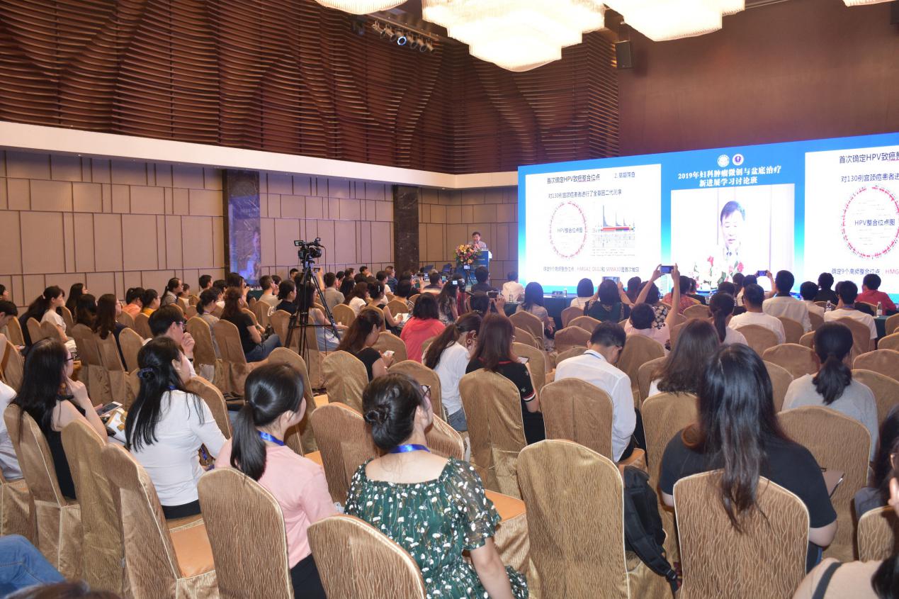 三名论道业界盛事汇院士专家，百家争鸣学术盛宴飨妇科同道-妇科肿瘤微创与盆底治疗新进展学习班圆满召开
