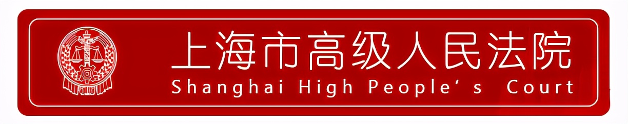 干货收藏采购与供应链管理,二次销售正品是否构成商标权侵权