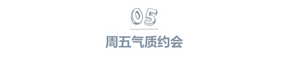 穿搭技巧10大基础款陪你过冬天,一周穿搭指南图