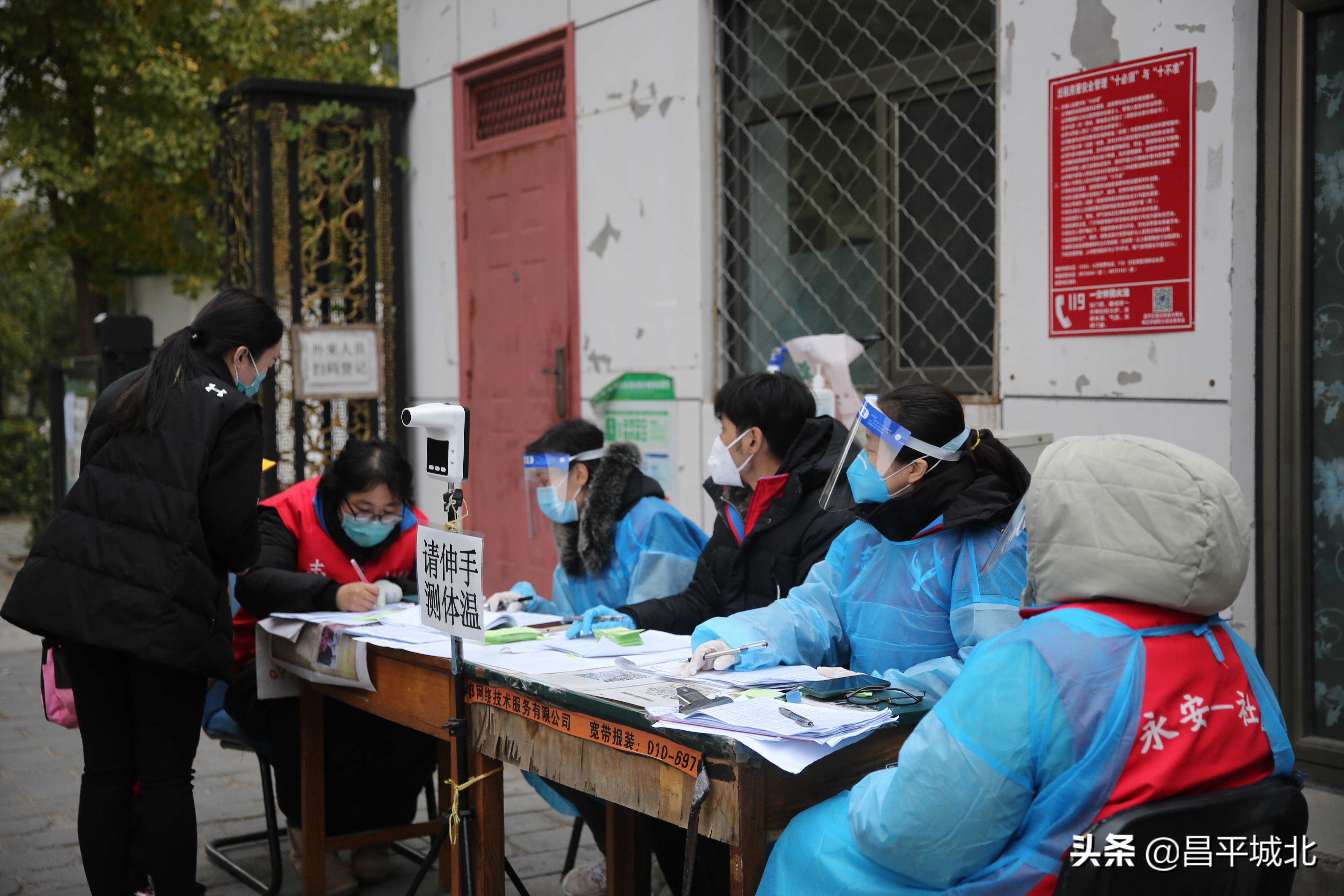 社区核酸检测疫情防控简报,社区防控疫情核酸检测新闻稿