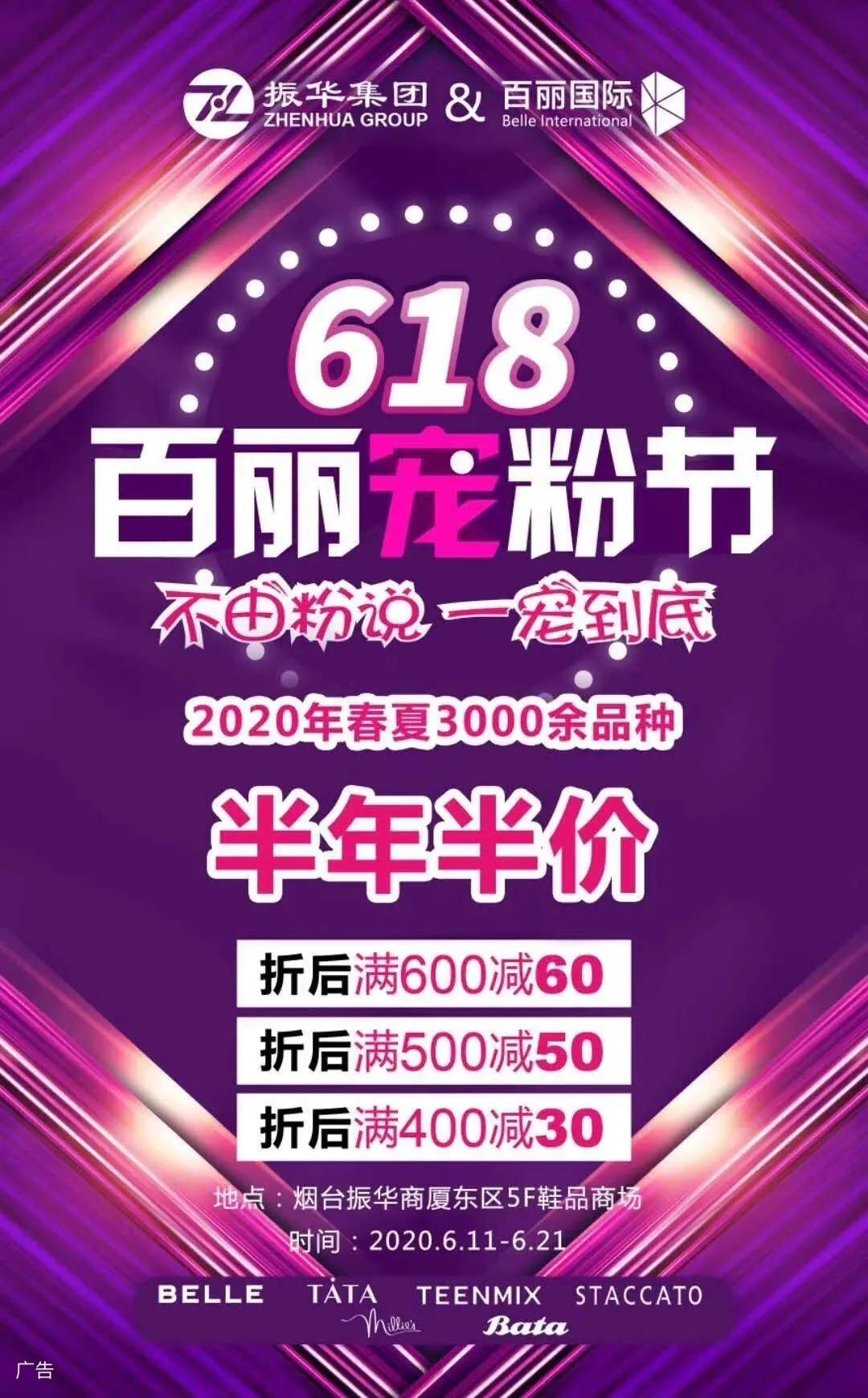 烟台将迎换季降温,雨来了断崖式降温