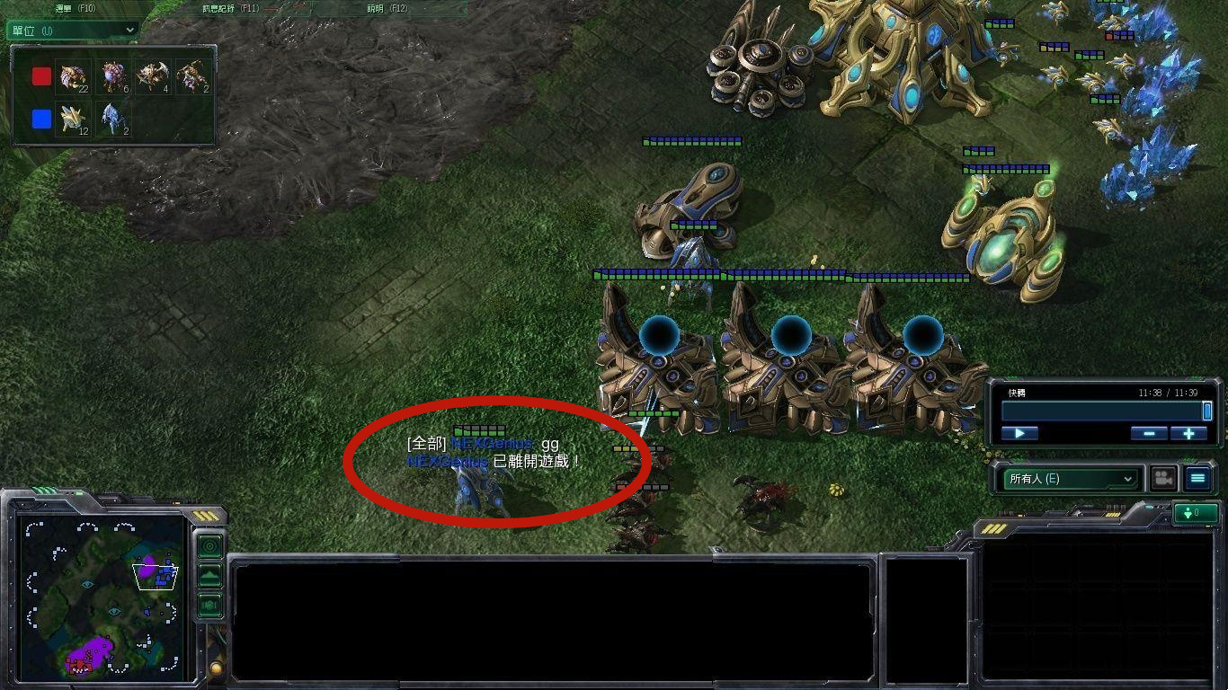 星际争霸gg是什么,星际争霸为什么还能玩