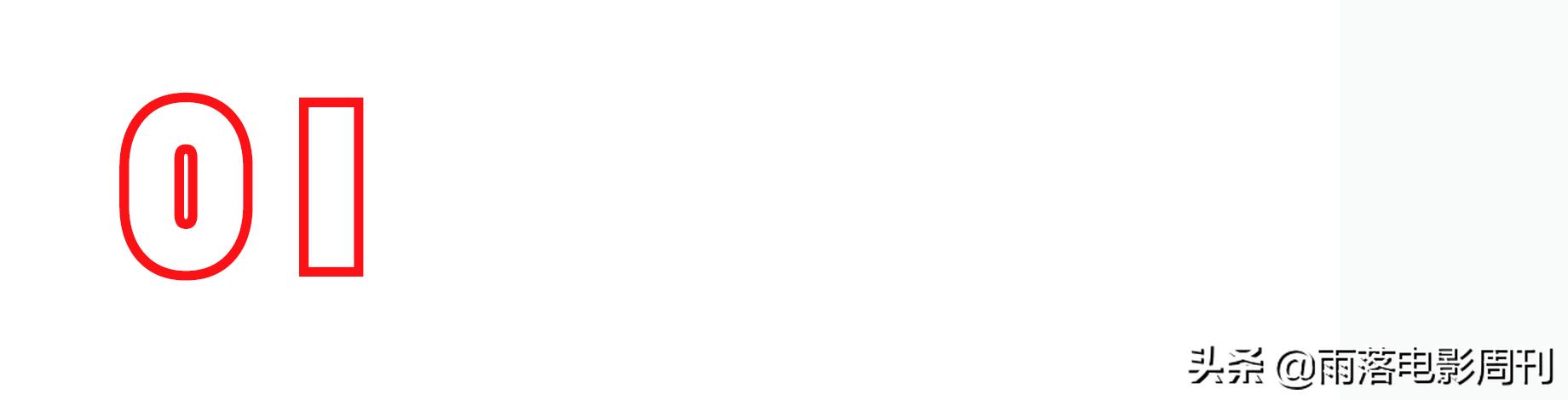 又一部堪比“人鱼恋”，这部魔幻片，怎么没人安利