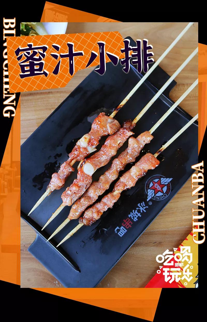 邯郸这家店竟然有着千里之外的东北味儿，4.9折开吃老铁们盘它