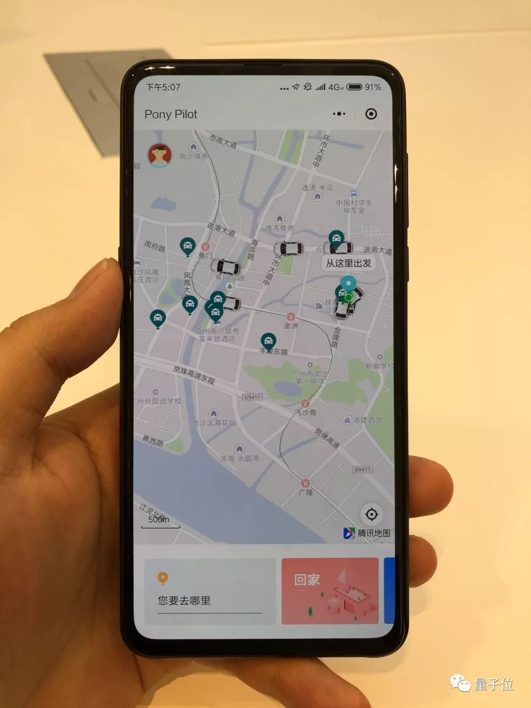 丰田中国小马智行,丰田全球第一大车企业