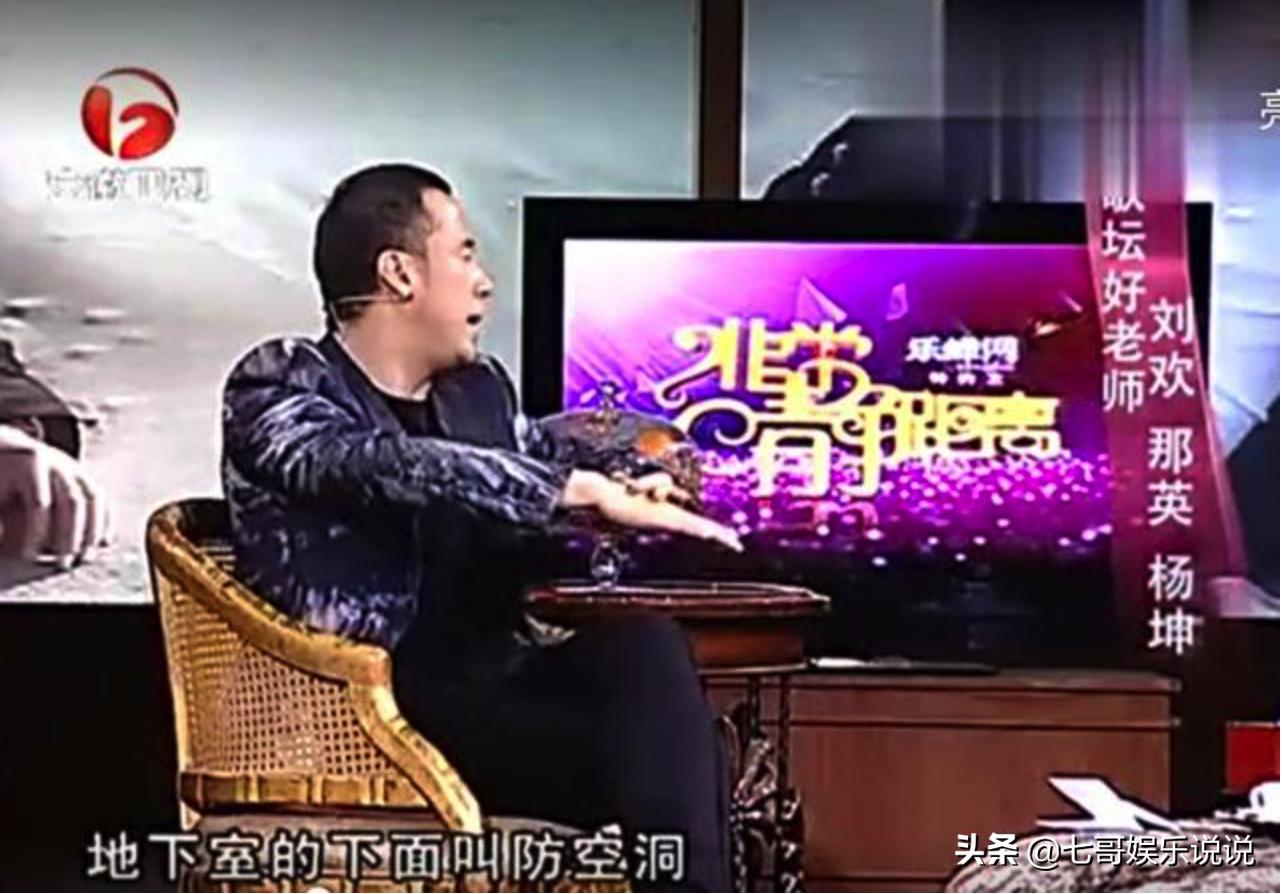 杨坤被爆出绯闻,杨坤与多名美女亲密互动