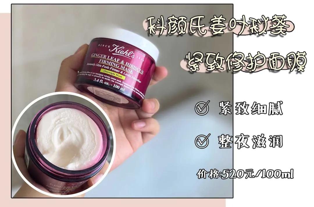 祛痘面膜补水面膜推荐,涂抹式补水修护面膜测评中年人