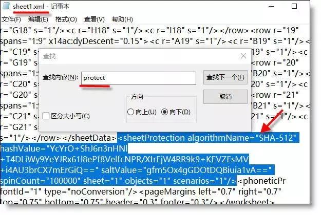 excel工作簿保护密码忘了怎么解锁,excel如何破解工作簿保护