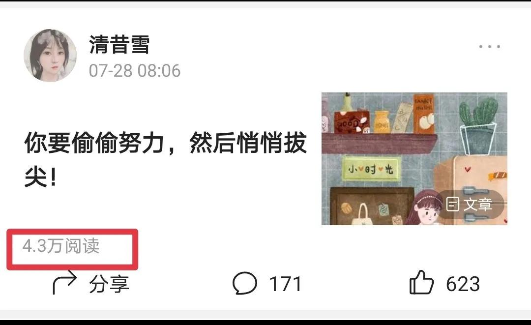 我是如何通过写作来赚够大学期间的生活费的？