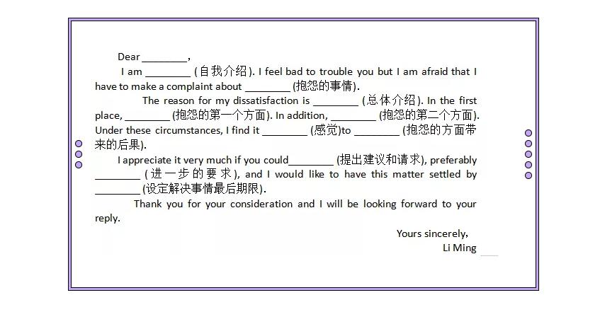 四六级作文预测书法,四六级作文预测2022题型