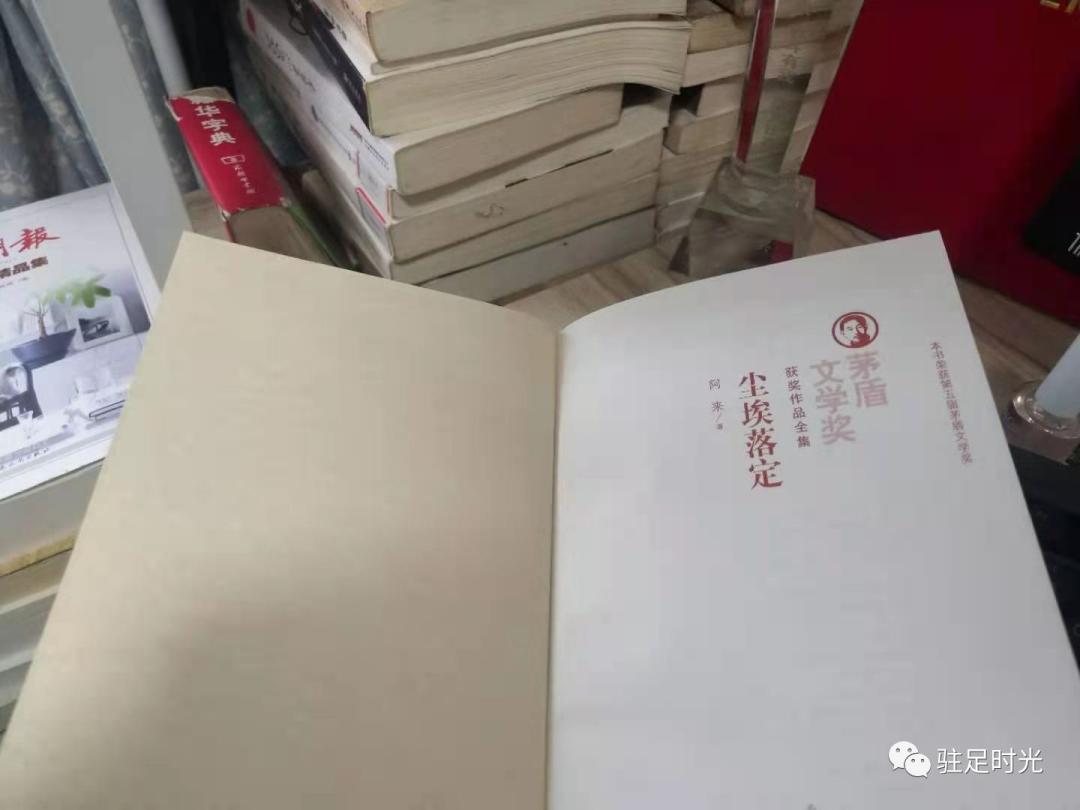 “权、钱、欲”的交合