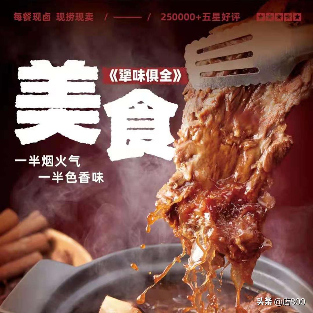 犟骨头专访,王艺伟犟骨头什么节目