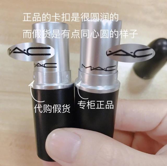 mac口红怎么区分正品,大牌口红YSL小黑条