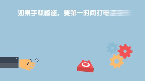 个人网络信息安全保护的规定,网络个人信息安全与法律保护