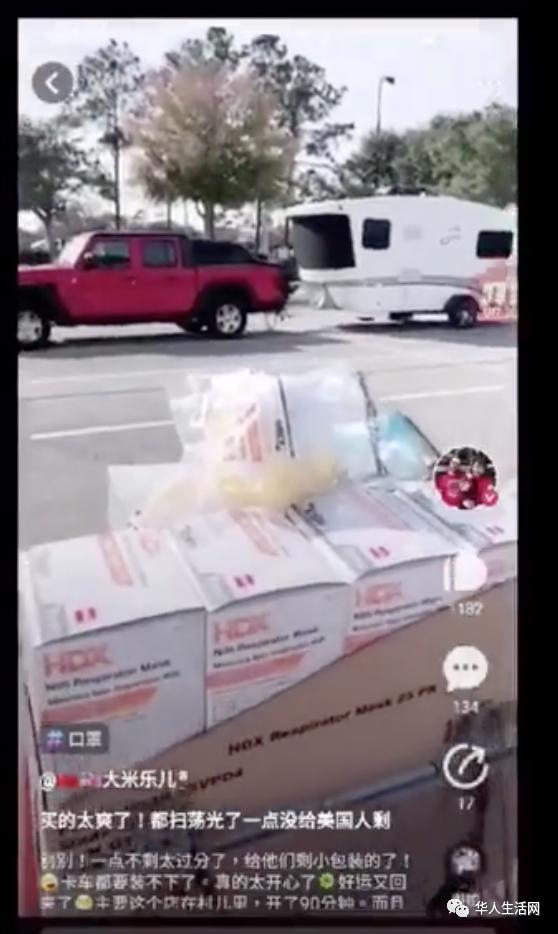 东北阿姨金句,东北阿姨发视频