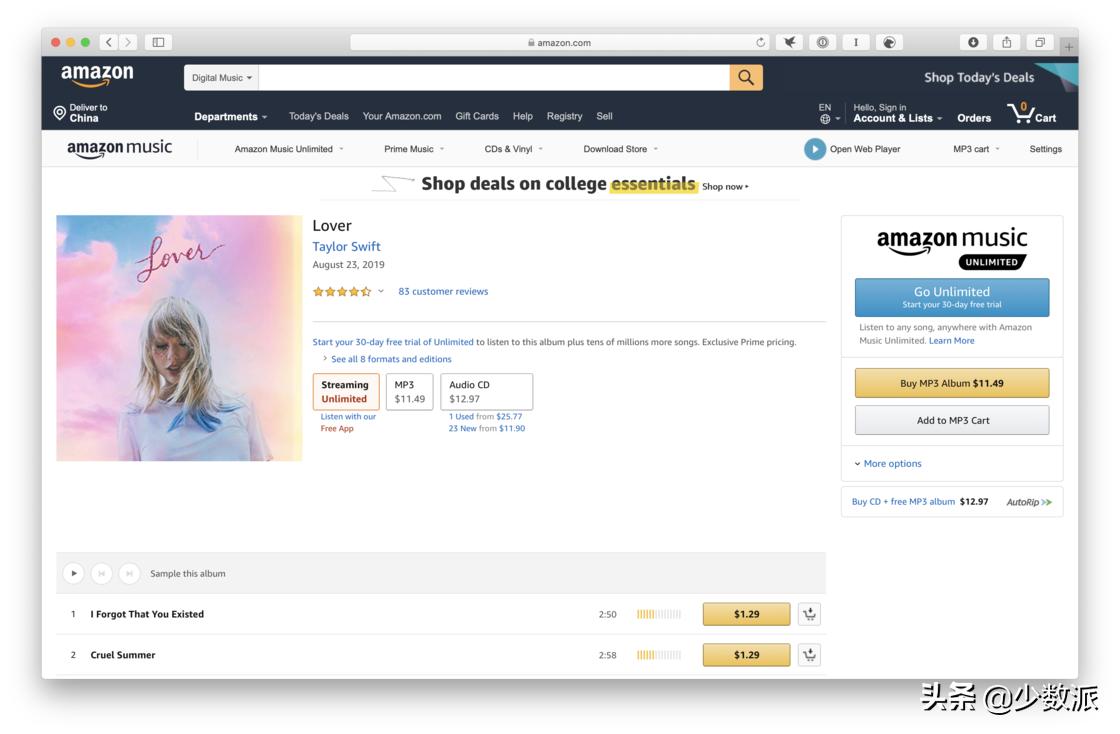 有什么不要钱的听歌app,最实惠的听歌app