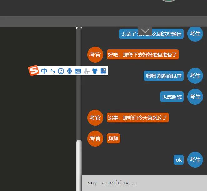 管理顶层设计|来瞧瞧阿里一面都面些什么(笔试+机试)