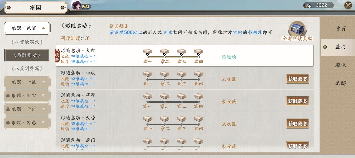 天刀手游平民玩家怎么提升功力,天刀巅峰功力和面板功力差1000