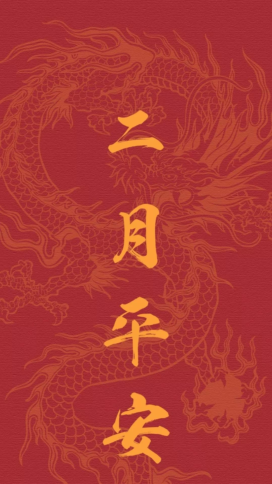 抖音最火锁屏壁纸文字励志,文字壁纸高清壁纸手机壁纸