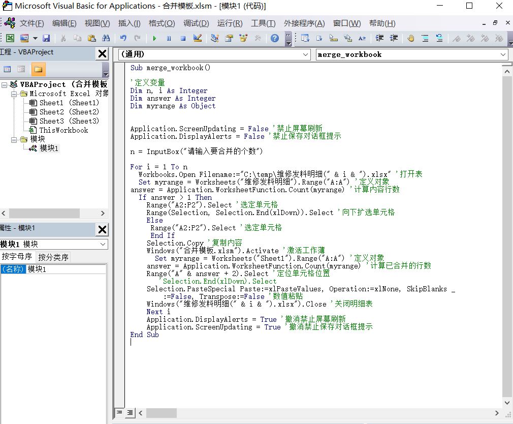 如何将一个excel分成多个excel,excel中多个sheet汇总到一个sheet