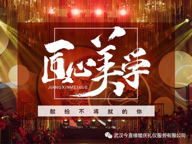 潮婚丨现在年轻人结婚究竟是什么样子？