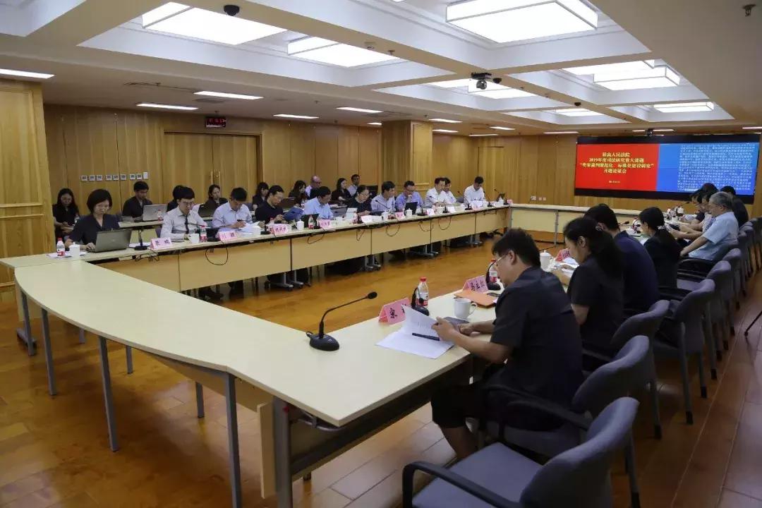 类案裁判,刑事类裁判指引