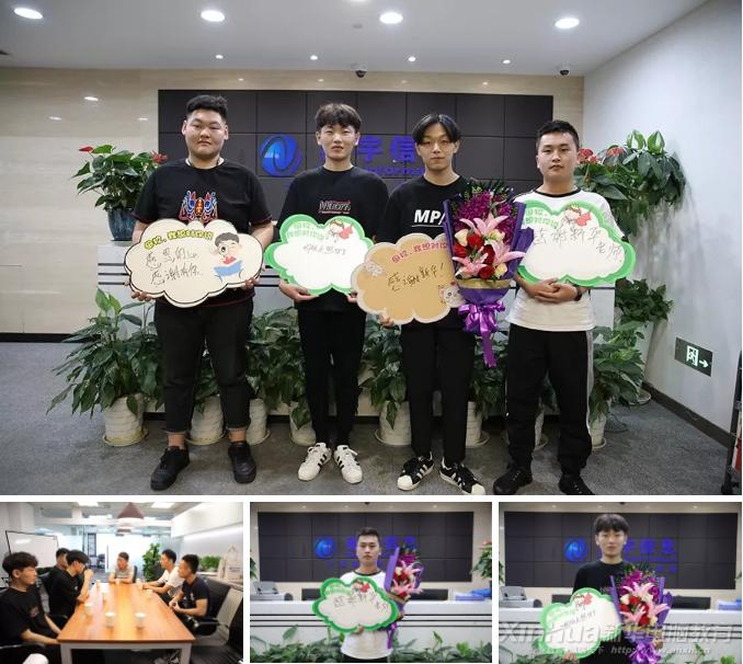 新华毕业学子们现在都怎么样了？