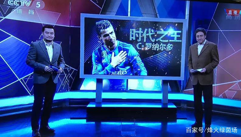 天下足球欧冠十大逆转史诗级,cctv5体育频道直播欧冠足球