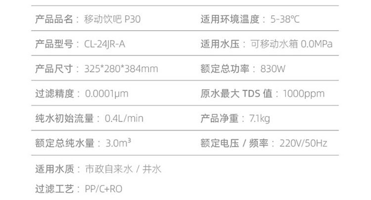 Calux家乐事幼儿园直饮水解决方案