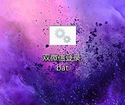 电脑登录双微信的方法,电脑登录双微信方法