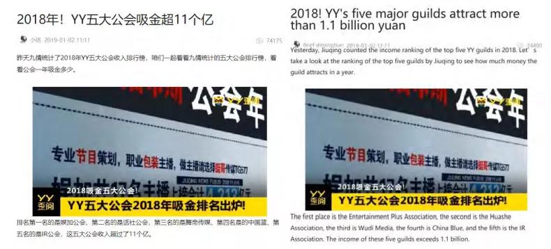 浑水做空yy,浑水公司做空yy报告