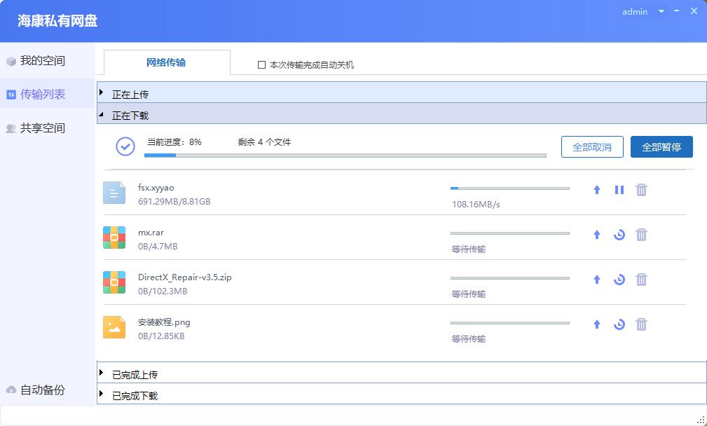 海康威视私有云nas为什么便宜,联想个人云存储a1和海康威视h200