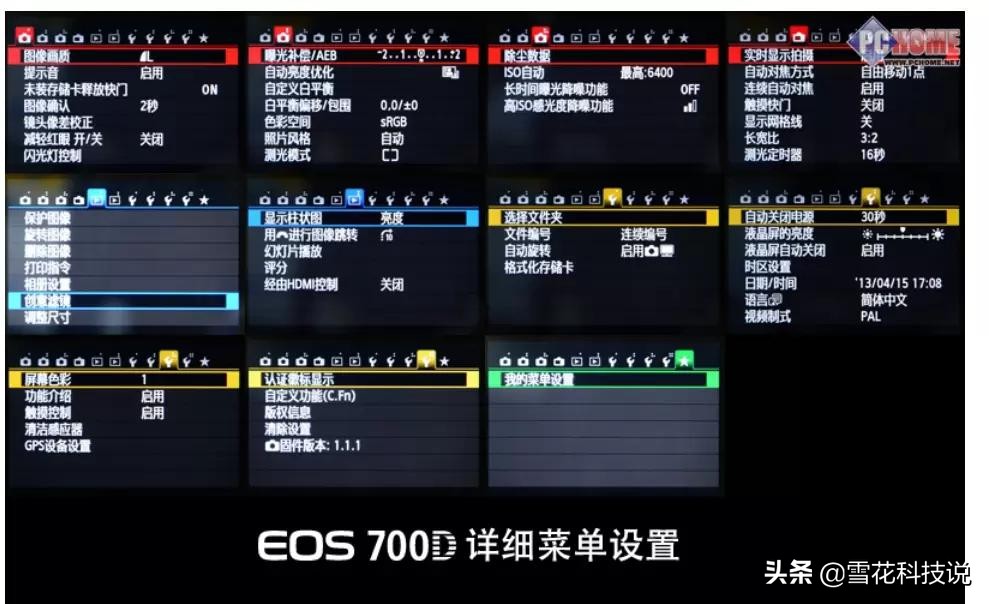 拍照新手入门相机便携,新手拍照相机软件推荐