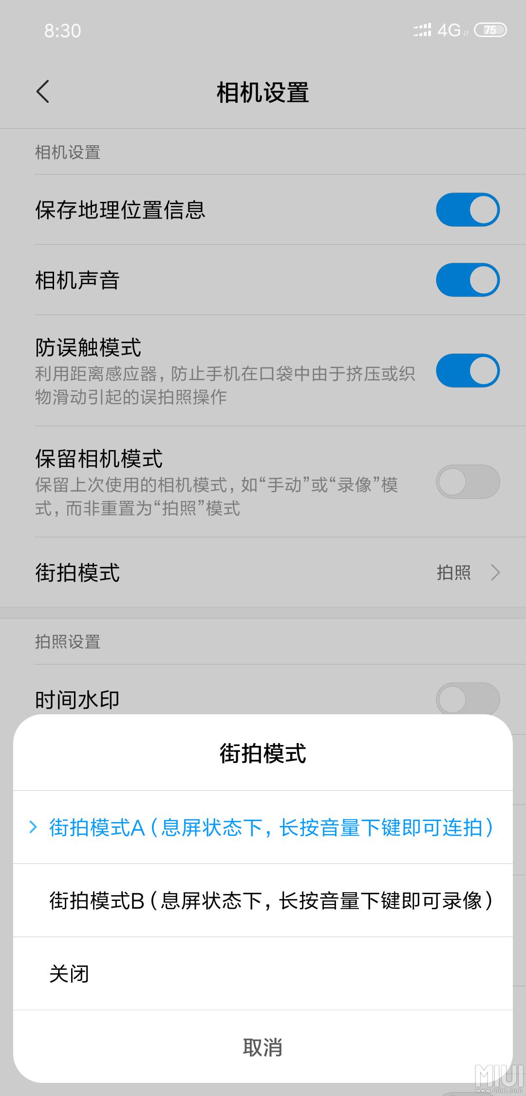 小米手机7pro隐藏功能大全,小米手机小爱同学隐藏小熊功能