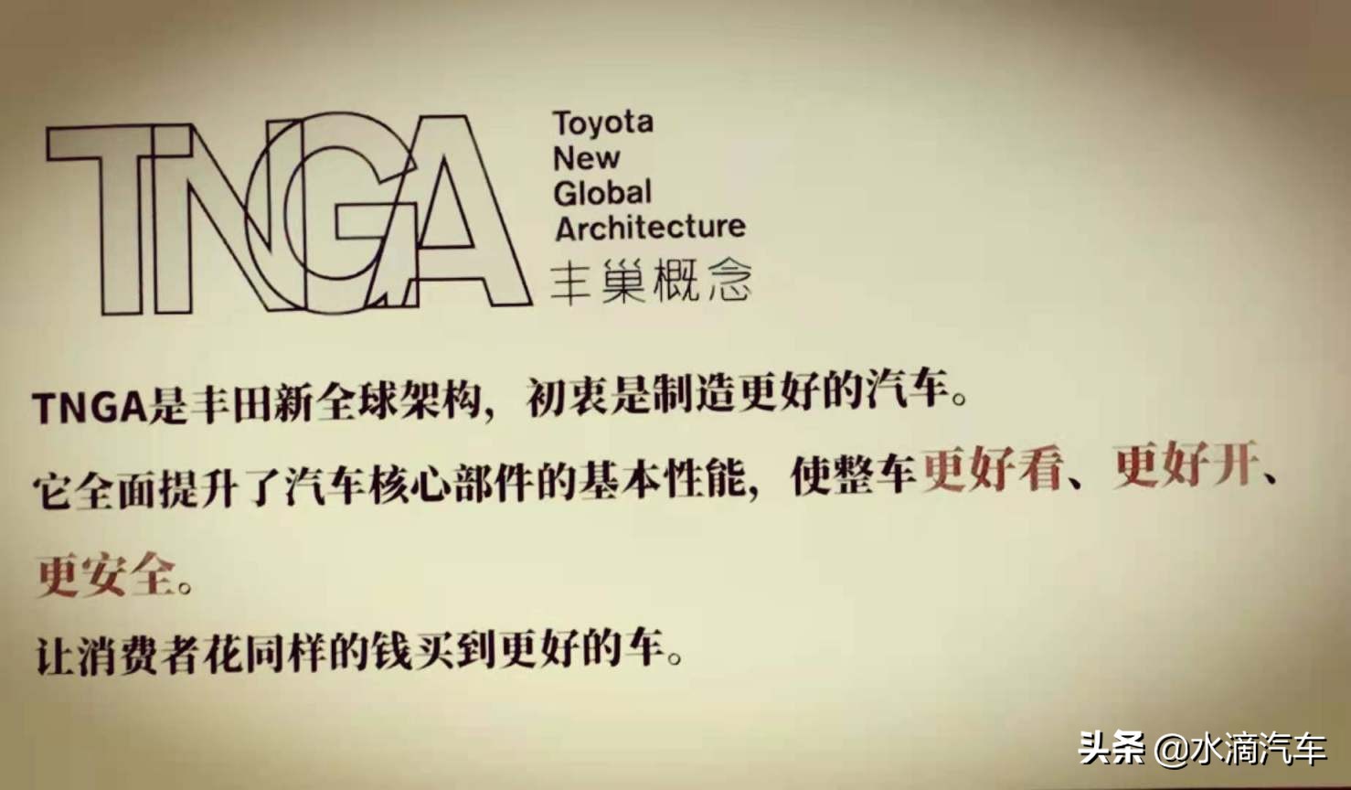 一丰的抉择：“行尊”为什么不能翩翩起舞？