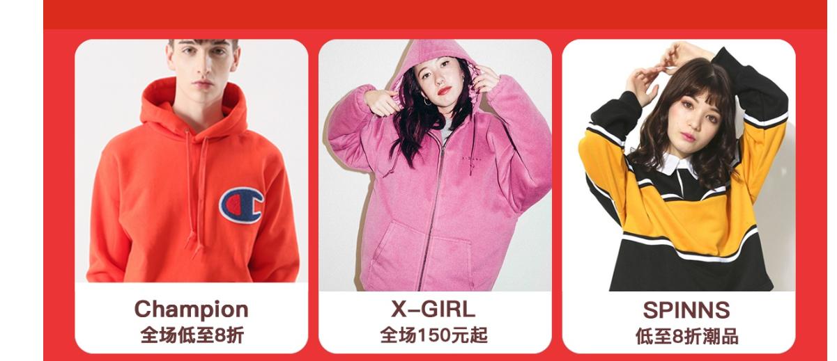 新年开运时尚单品,新年的开运穿搭