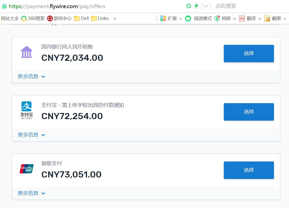 支付宝跨境汇款如何0手续费,支付宝跨境汇款交学费成功