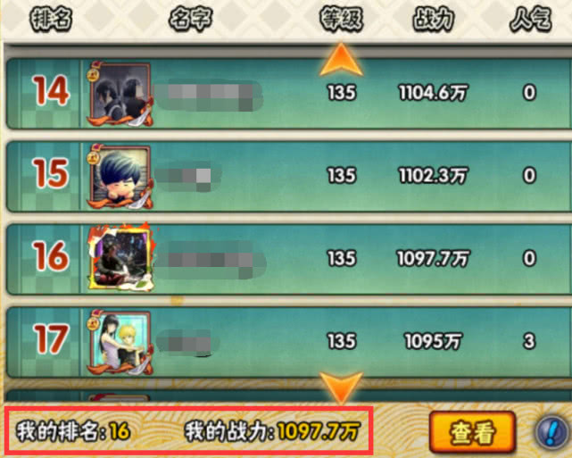 火影忍者充值了五百万的账号,火影忍者手游充值最划算