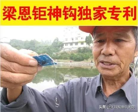 不脱钩的钓鱼神器,钓鱼神钩实测
