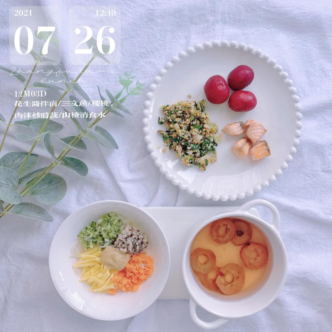 孩子身高偏矮需要吃什么药,孩子身高偏低偏胖需要补充什么