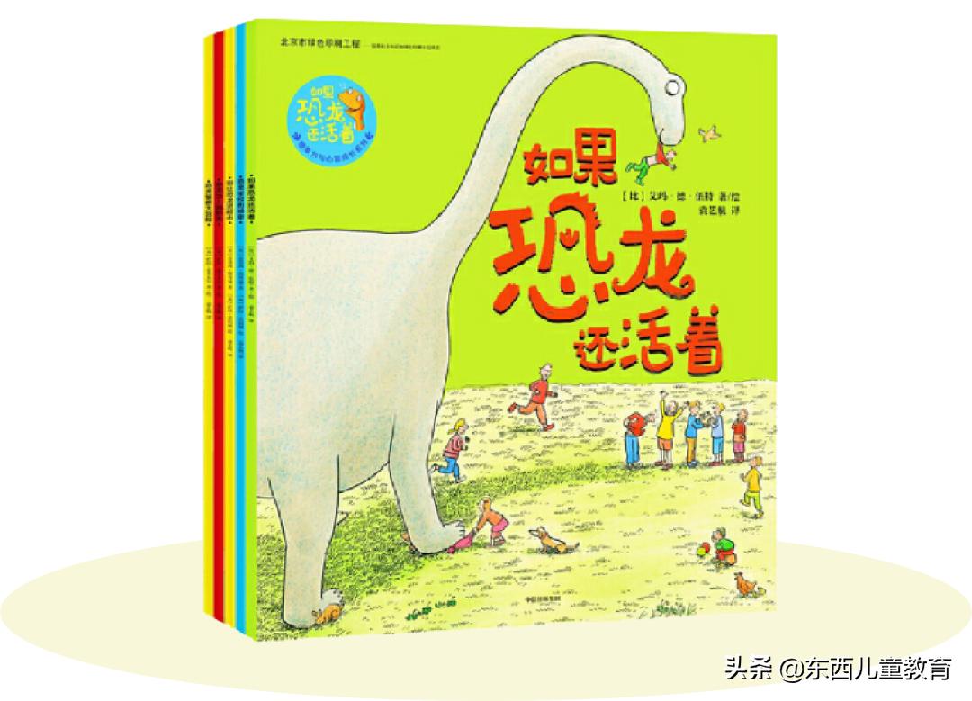 科学家发现喜欢恐龙的娃更聪明,为什么痴迷恐龙的孩子更聪明