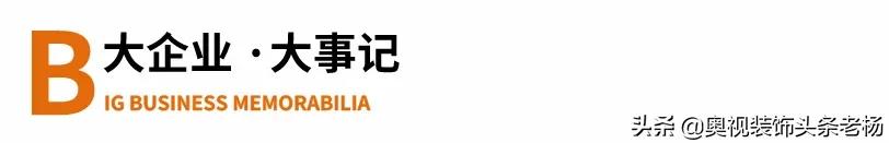 金螳螂亚厦,金螳螂与亚厦股份