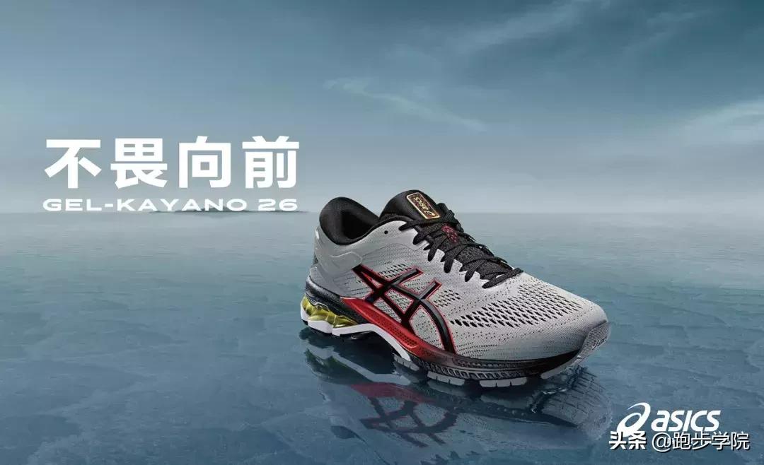 训练跑步鞋应该怎么选,刚入门跑步如何选择跑鞋