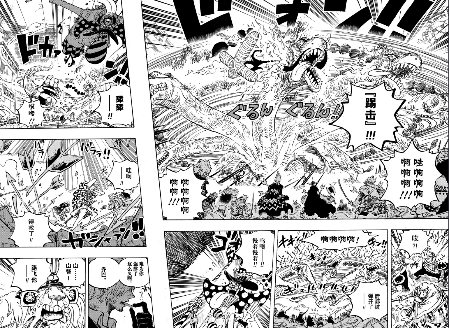 山治血统因子觉醒多少级,文斯莫克山治血统因子觉醒