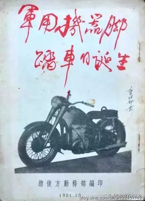 边三轮“挎子”为什么主车是歪的，边车是斜的？