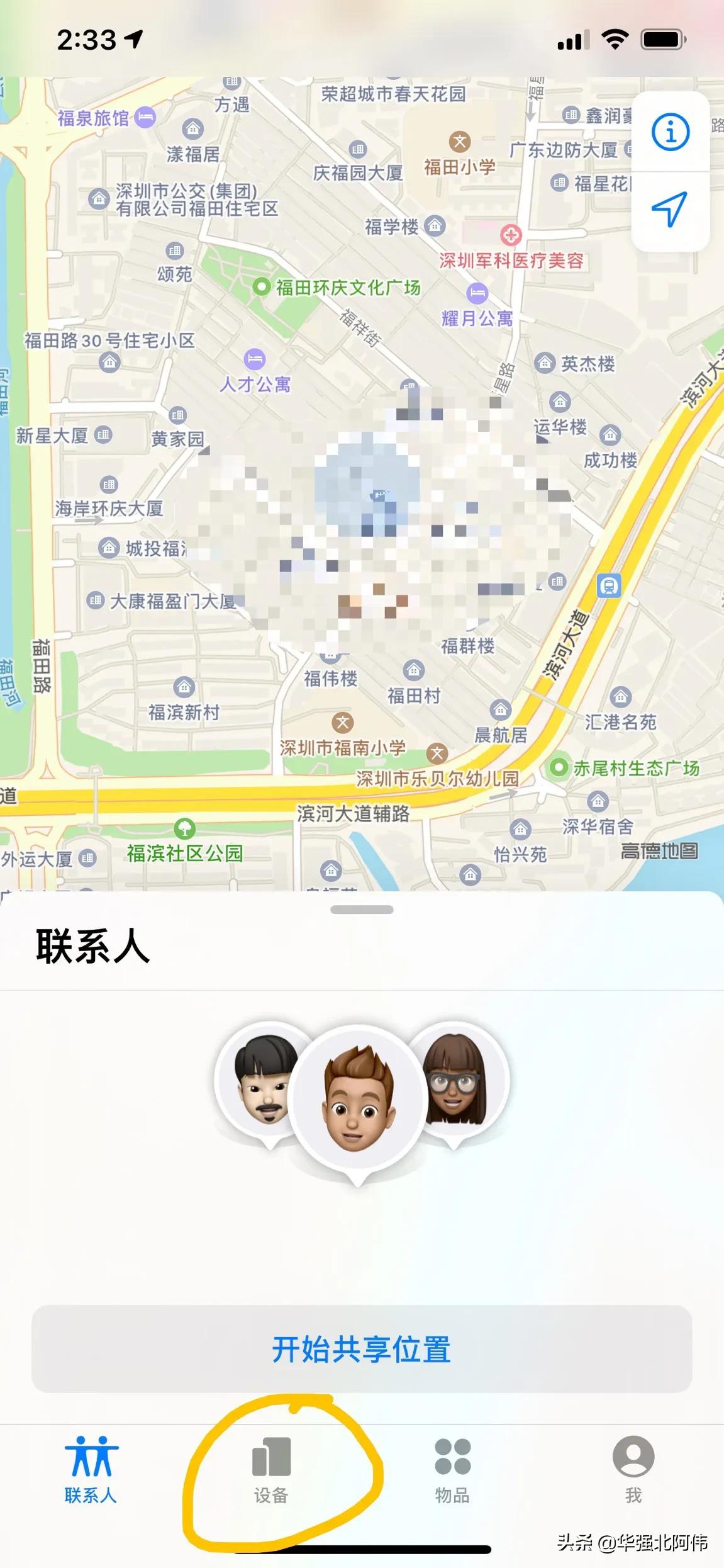 苹果13锁屏密码忘了怎么解锁,苹果手机锁屏密码忘了如何解开