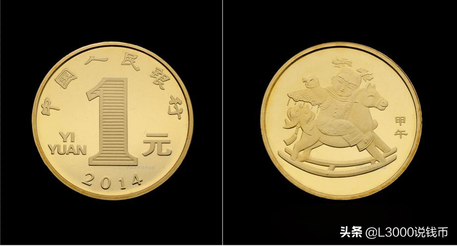 老钱币价值上涨10倍,116枚纪念币全套价值