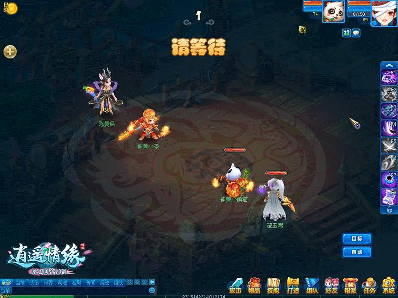 逍遥情缘哪个门派最好玩,逍遥情缘平民选什么门派好