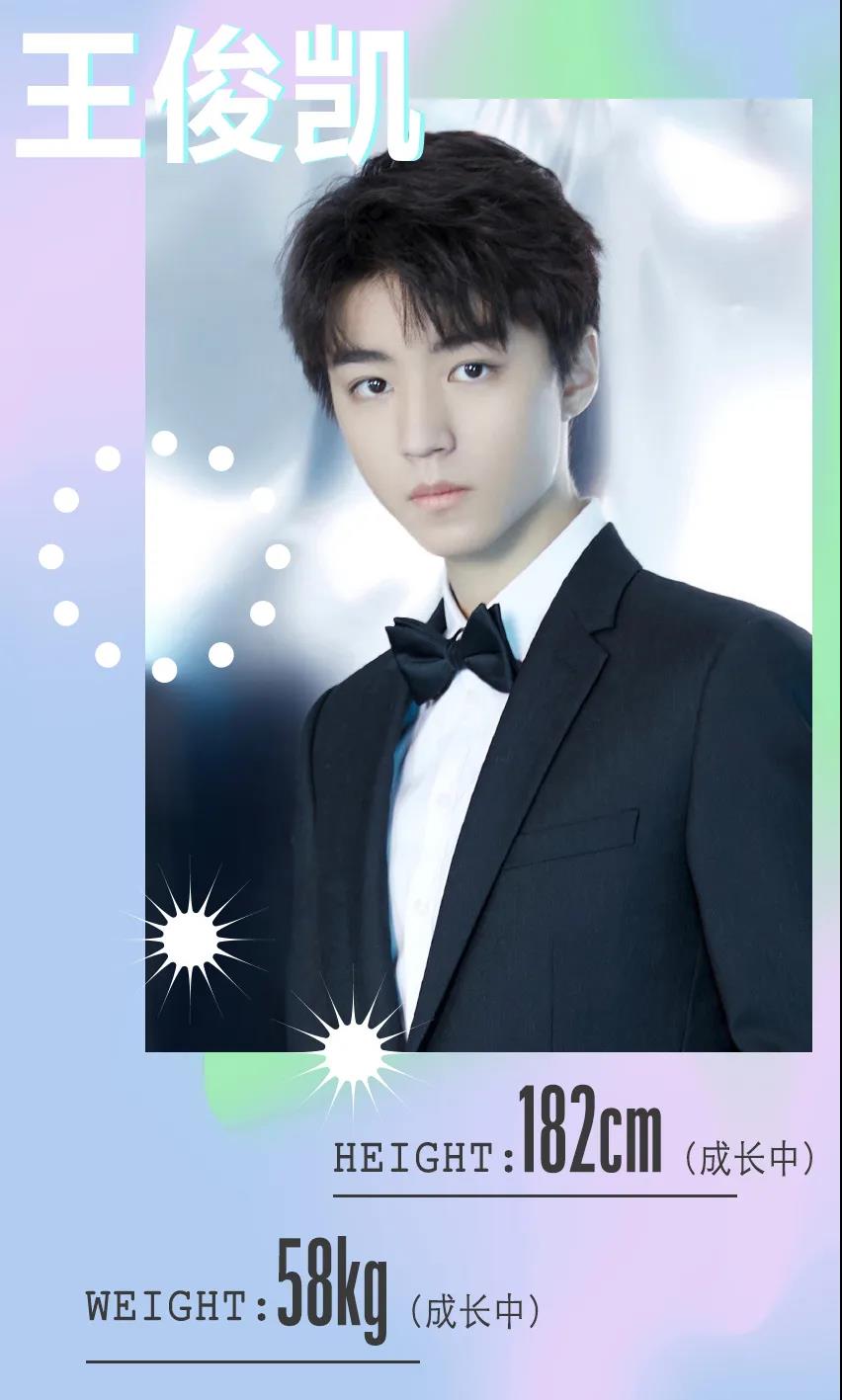 蔡徐坤和王俊凯的颜值对比,蔡徐坤身高对比王俊凯